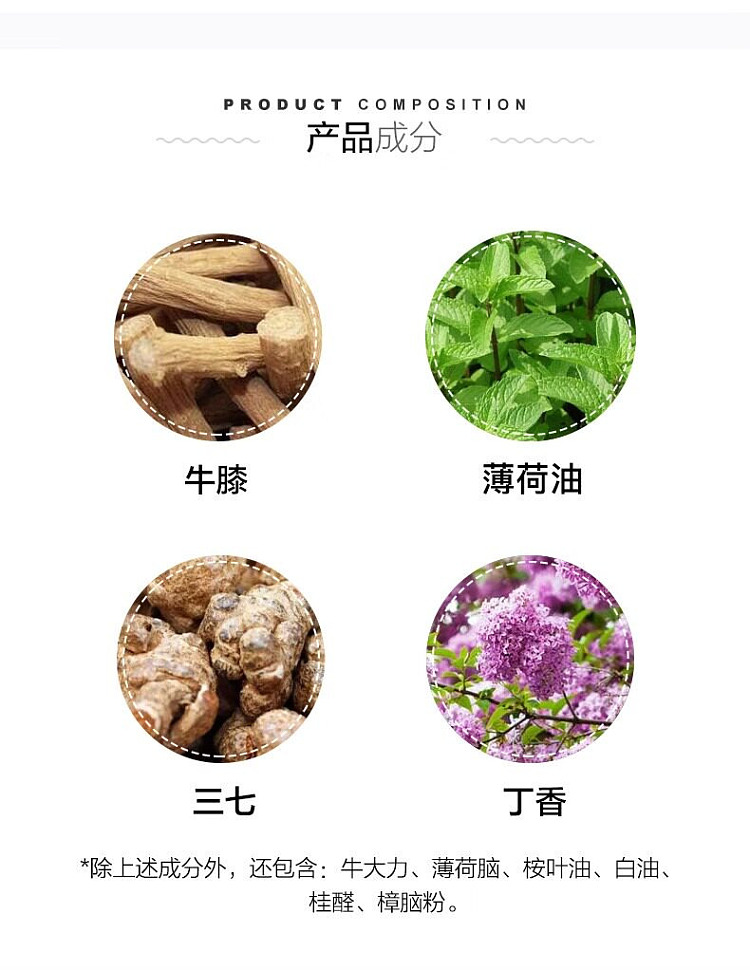 jin-boshi-descending-dragon-18-tiger-snake-waist-cervical-sciatica-special-spirit-40ml-hong-kong-version-8