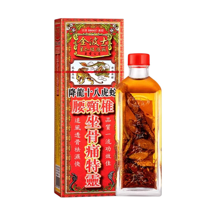 jin-boshi-descending-dragon-18-tiger-snake-waist-cervical-sciatica-special-spirit-40ml-hong-kong-version-1