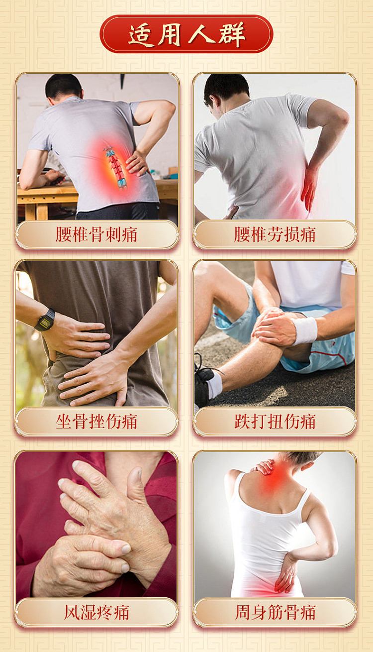 jin-boshi-thousand-miles-bone-spur-flexing-oil-40ml-hong-kong-version-5