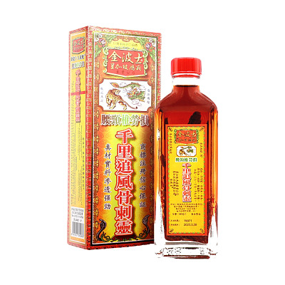 金波士 千里追风骨刺灵活络油 40ml【港版】