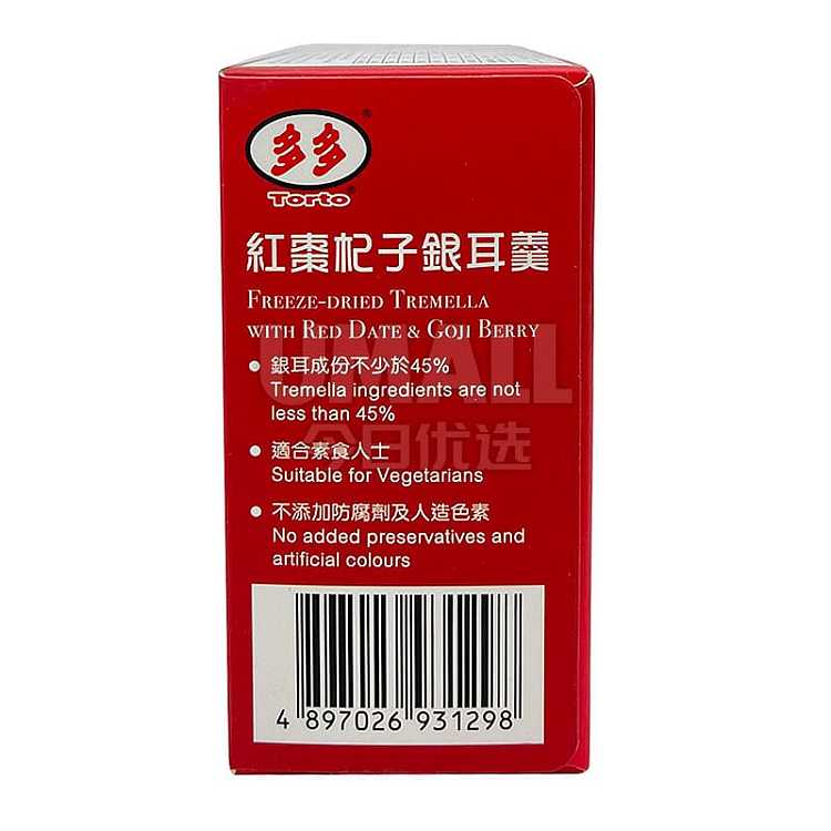 torto-red-date-goji-berry-and-snow-fungus-dessert-4-packs-60g-each-discontinued-3