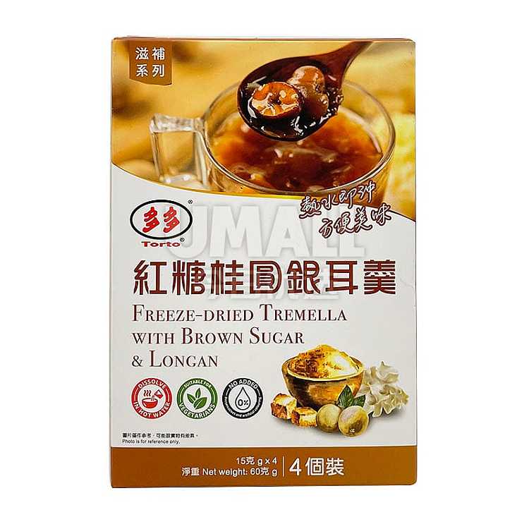 torto-brown-sugar-longan-and-white-fungus-sweet-soup-pack-of-4-60g-discontinued-1