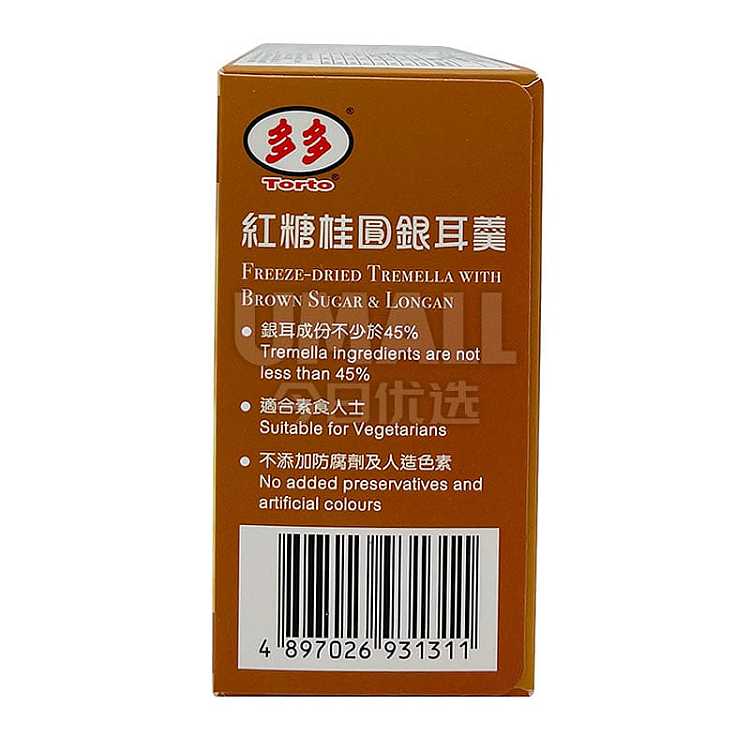 torto-brown-sugar-longan-and-white-fungus-sweet-soup-pack-of-4-60g-discontinued-3