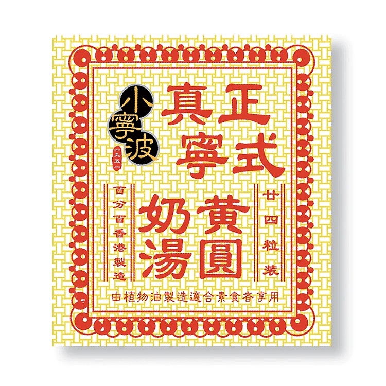 jelly-small-ningbo-milk-dumplings-24-pieces-into-240g-1