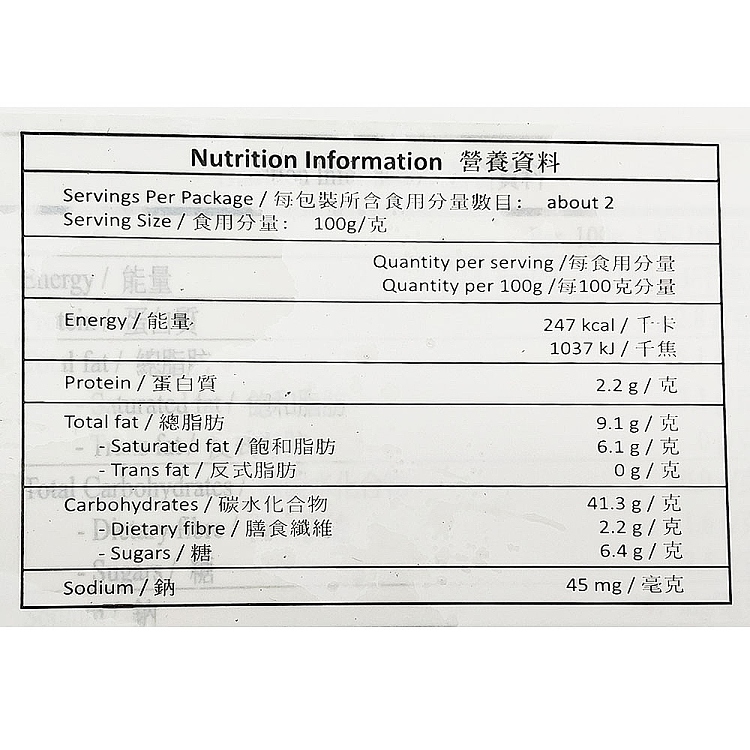 jelly-small-ningbo-milk-dumplings-24-pieces-into-240g-2