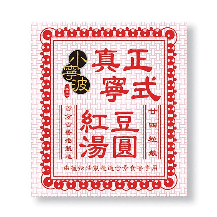 jelly-small-ningbo-red-bean-dumplings-24-pieces-into-240g-1