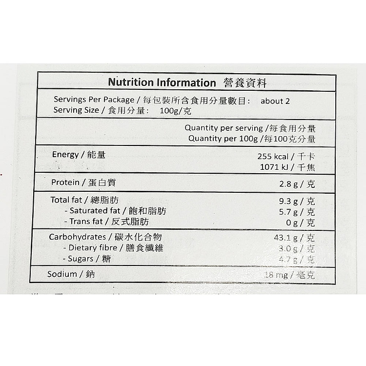 jelly-small-ningbo-red-bean-dumplings-24-pieces-into-240g-2