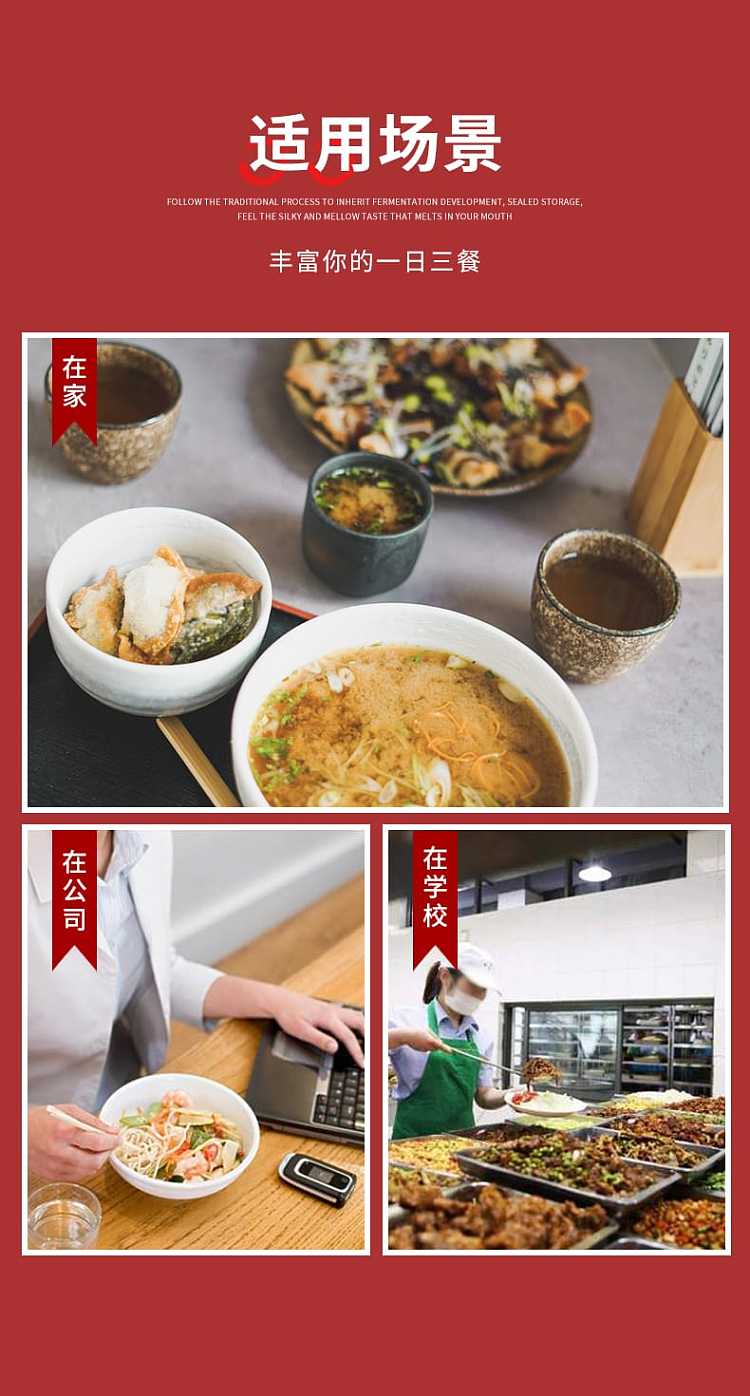 giant-tree-brand-spicy-curd-two-flavors-available-300g-11