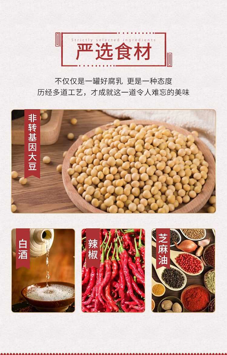 giant-tree-brand-spicy-curd-two-flavors-available-300g-6