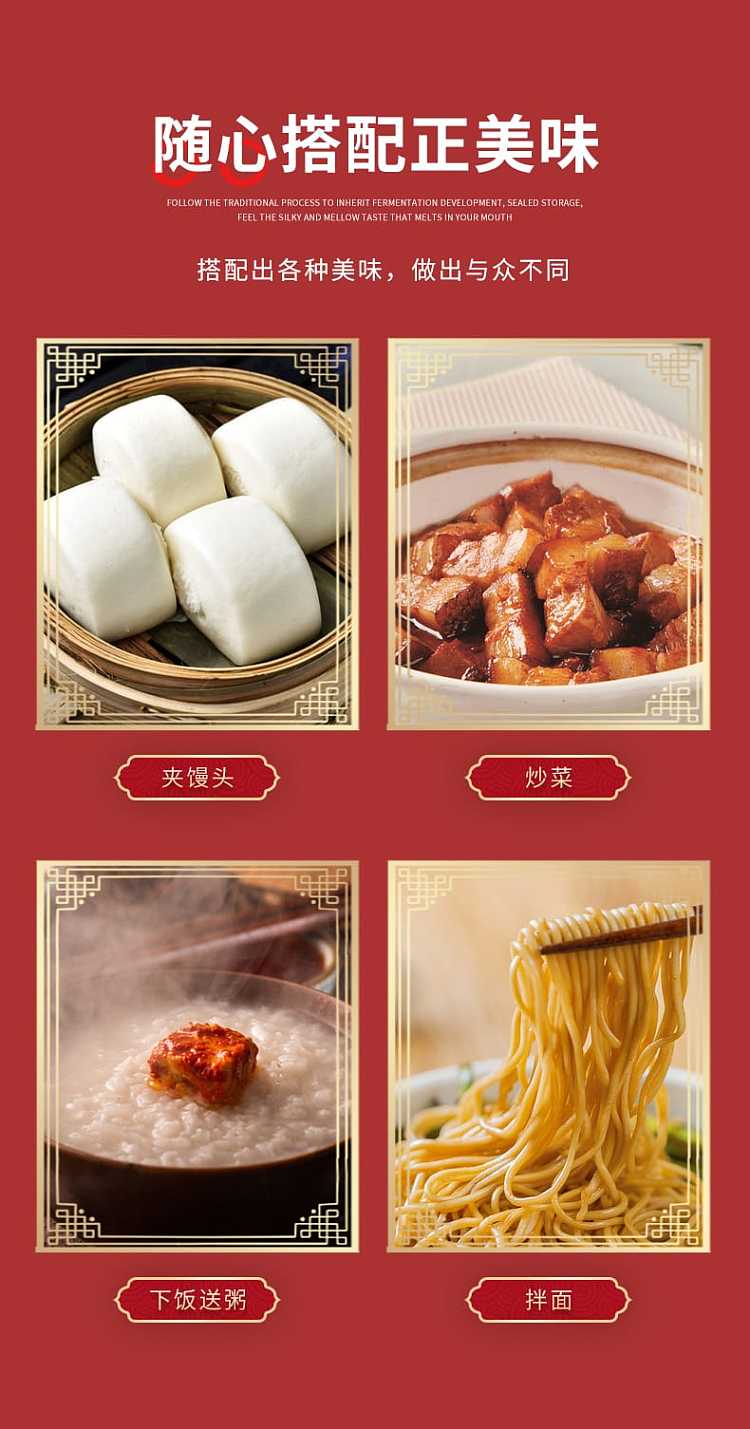 giant-tree-brand-spicy-curd-two-flavors-available-300g-7