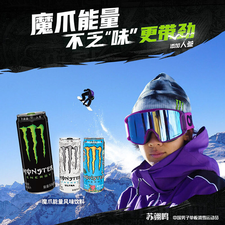 coca-cola-magic-claw-functional-drink-black-can-enhanced-original-flavor-330ml12-cans-2