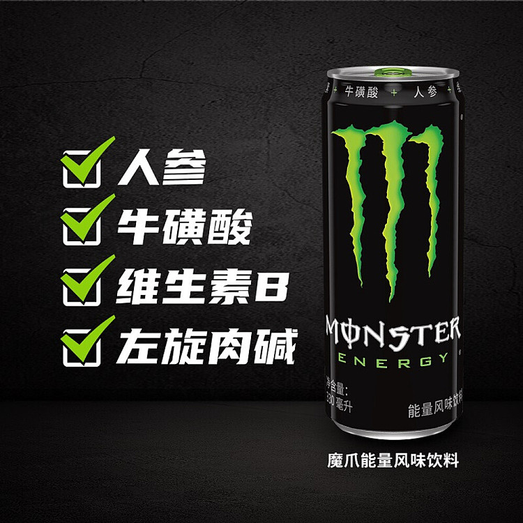 coca-cola-magic-claw-functional-drink-black-can-enhanced-original-flavor-330ml12-cans-4