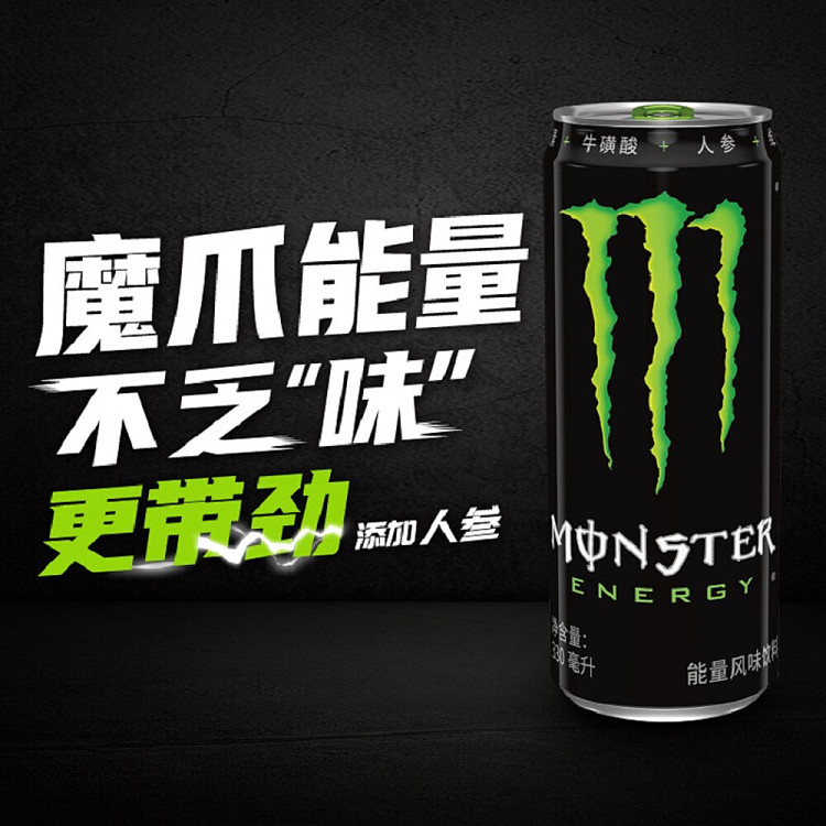 coca-cola-magic-claw-functional-drink-black-can-enhanced-original-flavor-330ml12-cans-5