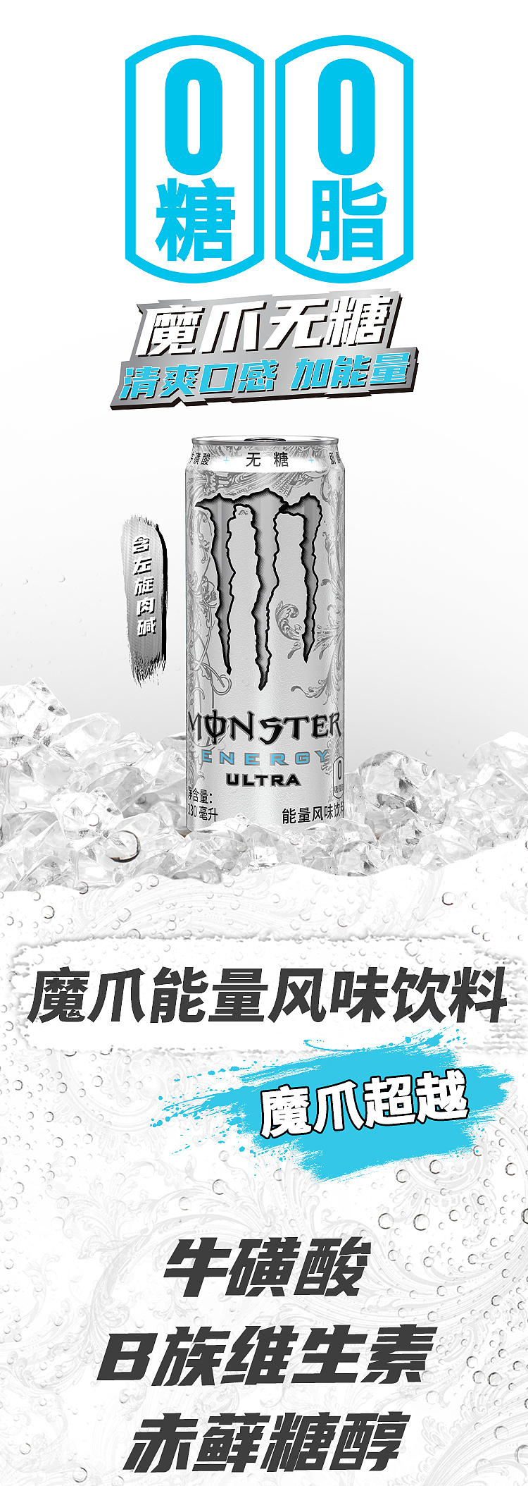 coca-cola-magic-claw-functional-drink-sugar-free-white-can-original-330ml12-cans-2