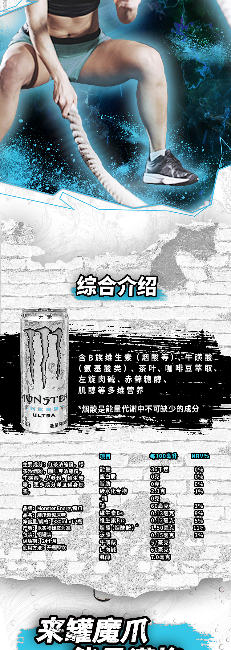coca-cola-magic-claw-functional-drink-sugar-free-white-can-original-330ml12-cans-4