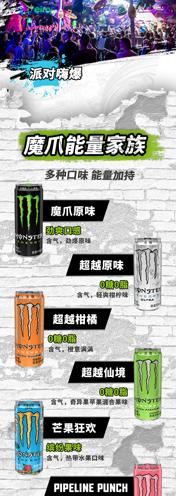 coca-cola-magic-claw-functional-drink-sugar-free-white-can-original-330ml12-cans-6