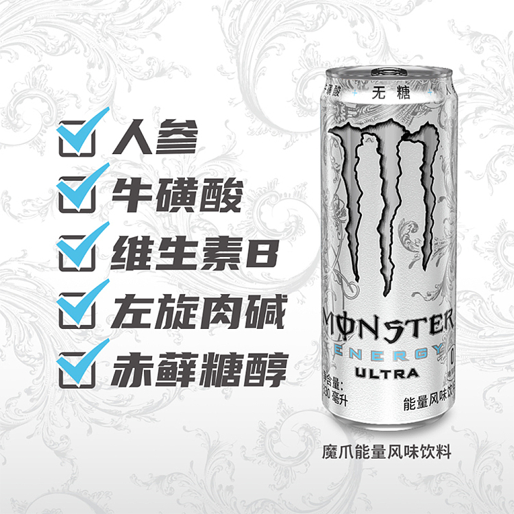 coca-cola-magic-claw-functional-drink-sugar-free-white-can-original-330ml12-cans-2