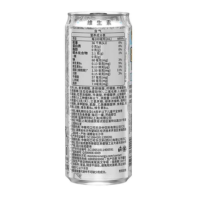 coca-cola-magic-claw-functional-drink-sugar-free-white-can-original-330ml12-cans-4