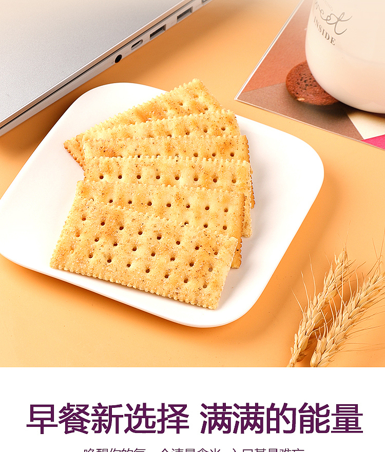 funnyq-soda-crackers-black-truffle-ham-flavor-280g-11