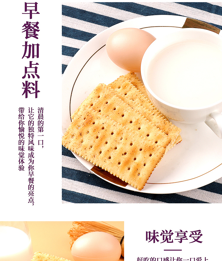 funnyq-soda-crackers-black-truffle-ham-flavor-280g-13