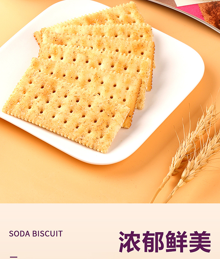 funnyq-soda-crackers-black-truffle-ham-flavor-280g-7