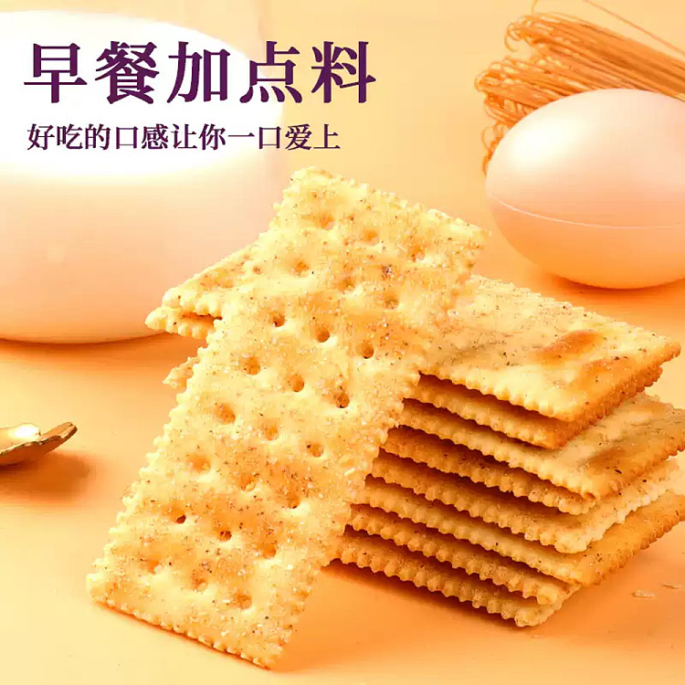 funnyq-soda-crackers-black-truffle-ham-flavor-280g-5