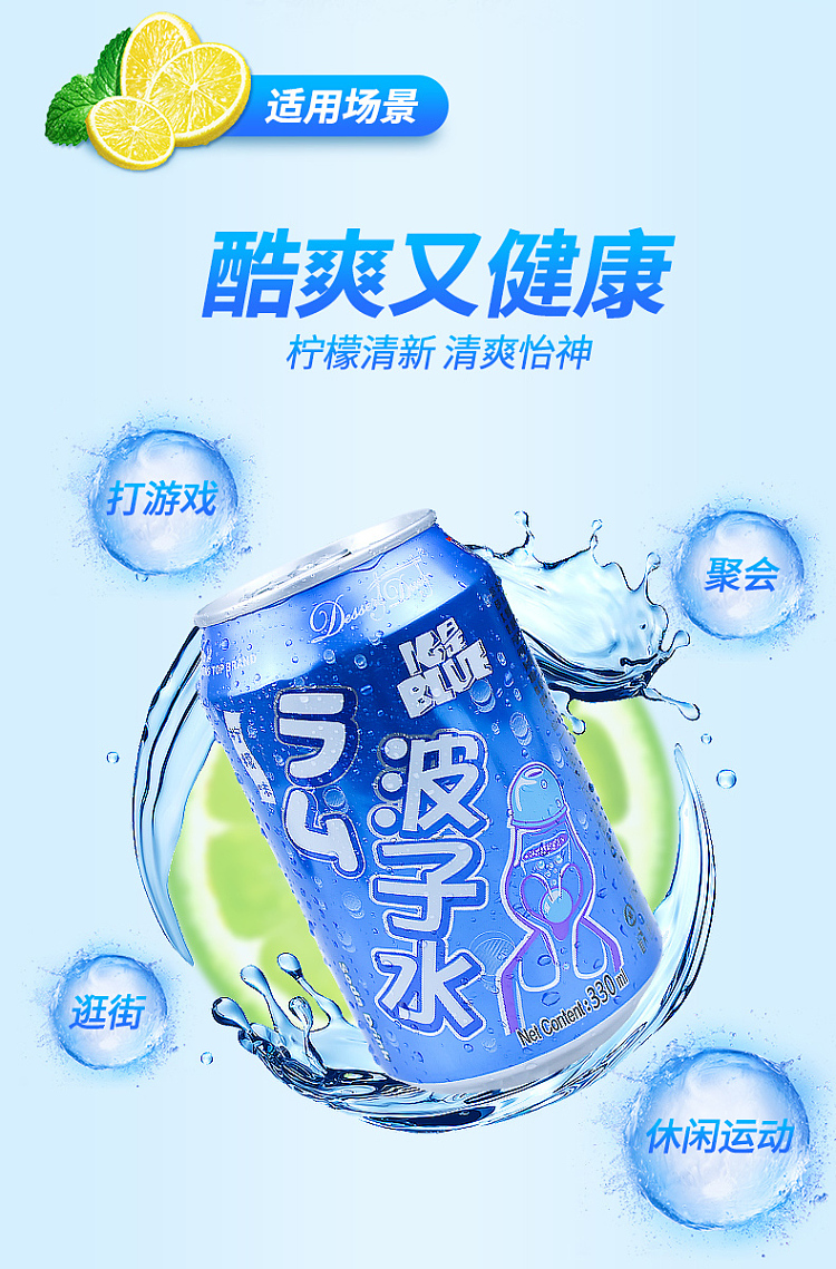 edo-poko-soda-lemon-flavor-330ml6-cans-tee-4