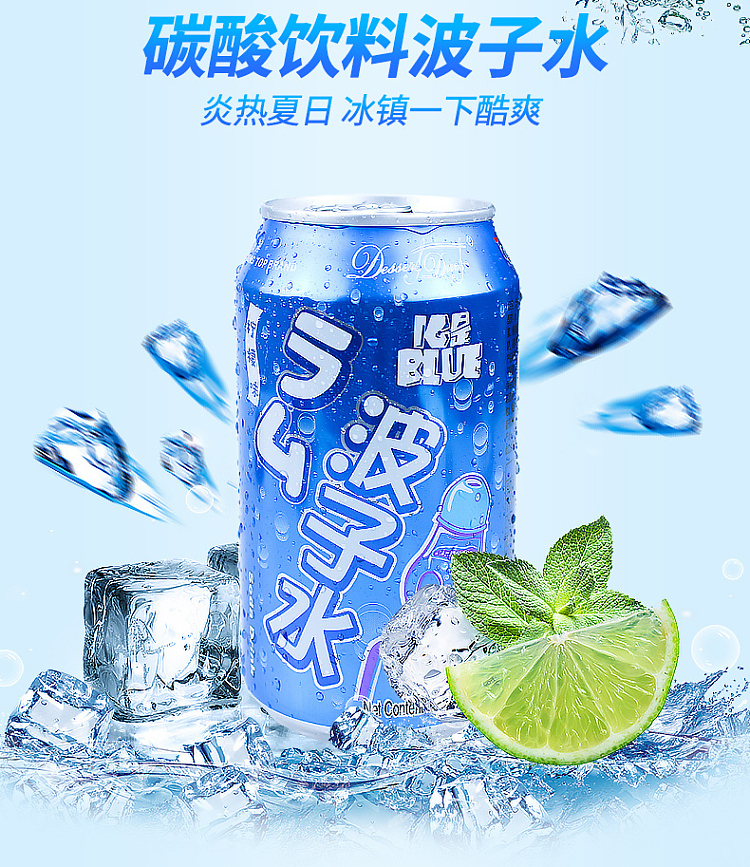 edo-poko-soda-lemon-flavor-330ml6-cans-tee-7