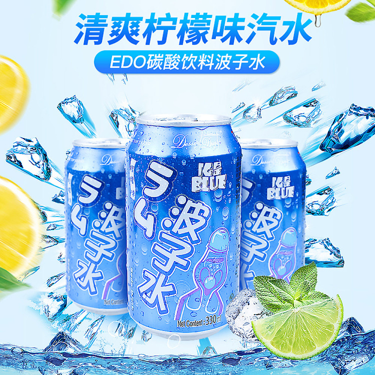edo-poko-soda-lemon-flavor-330ml6-cans-tee-2