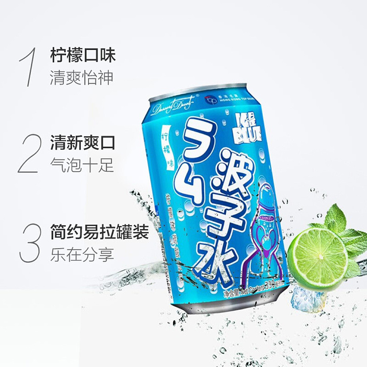 edo-poko-soda-lemon-flavor-330ml6-cans-tee-3