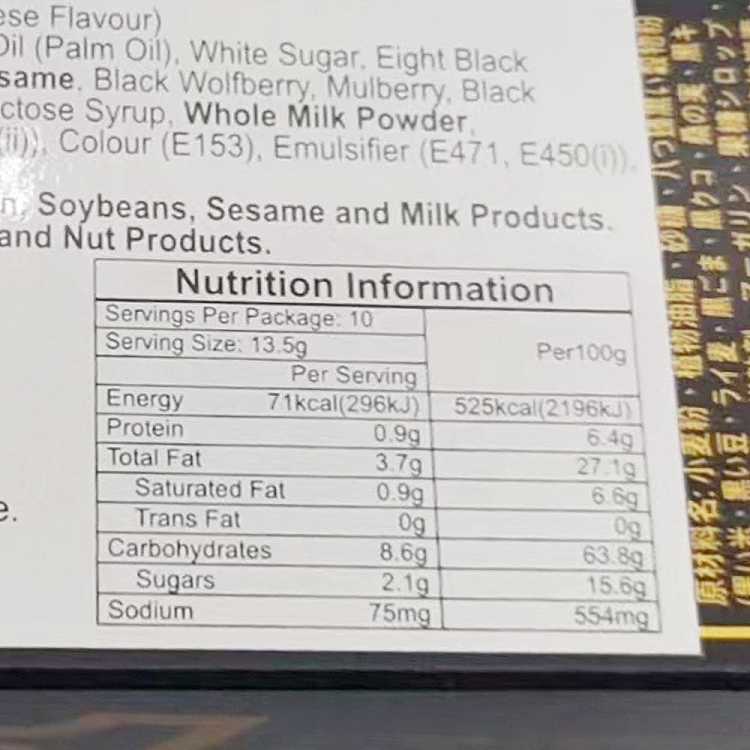 takiya-black-gold-cheese-rockyaki-crackers-10-packs-in-135g-2