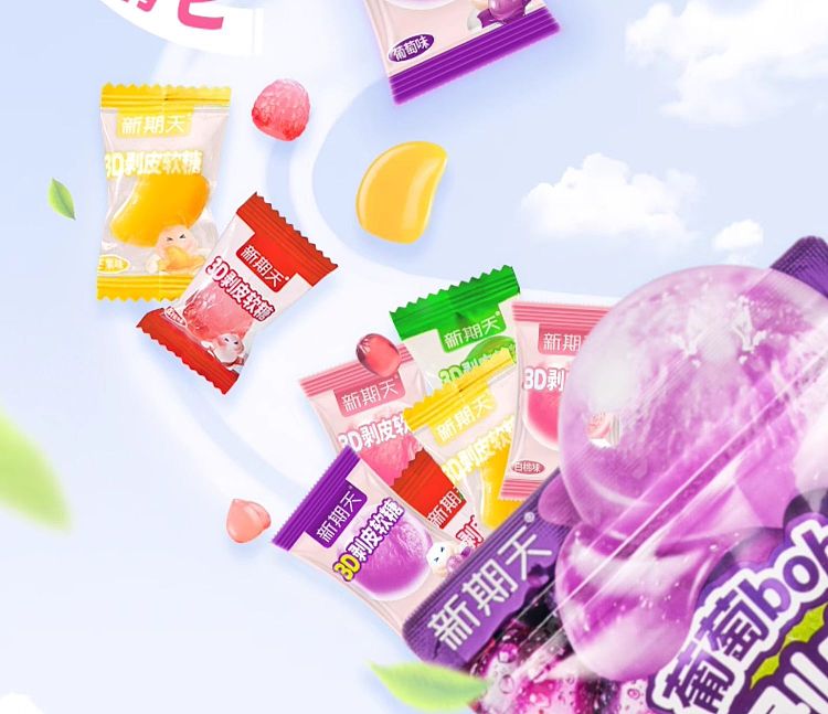new-phase-days-litchi-bobo3d-peeling-gummy-candy-litchi-flavor-75g-1