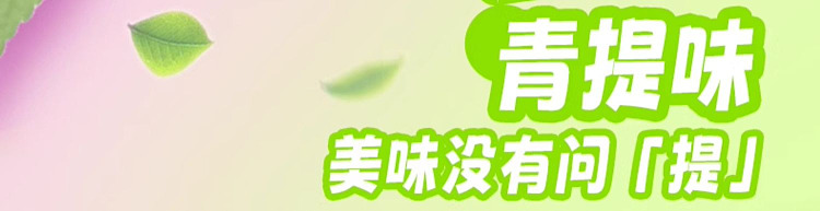 new-phase-days-litchi-bobo3d-peeling-gummy-candy-litchi-flavor-75g-14