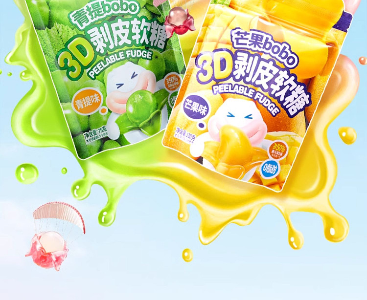 new-phase-days-litchi-bobo3d-peeling-gummy-candy-litchi-flavor-75g-3