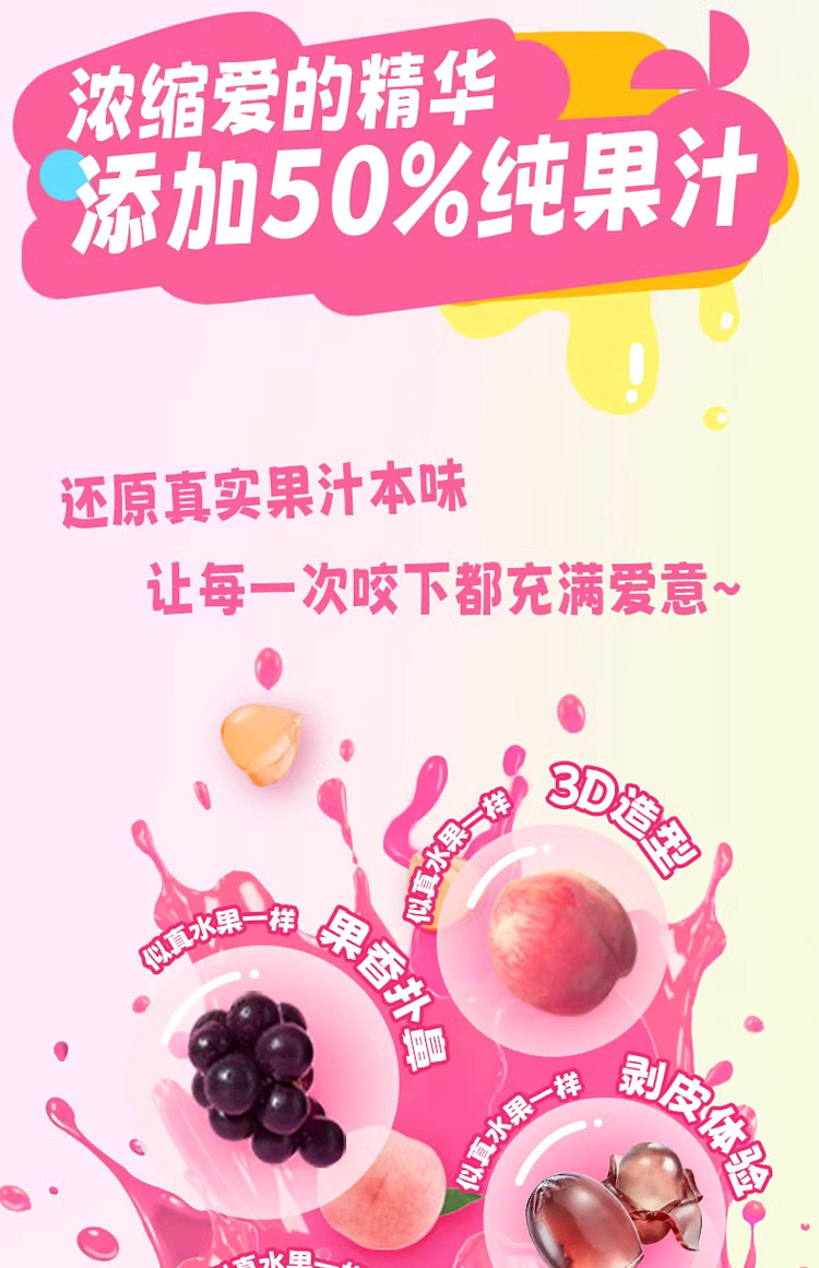 new-phase-days-litchi-bobo3d-peeling-gummy-candy-litchi-flavor-75g-6