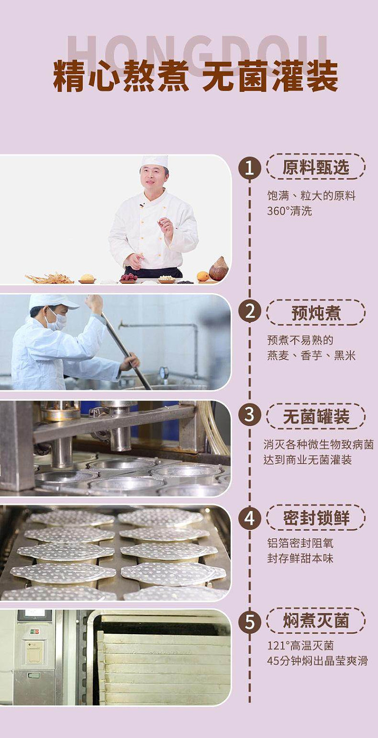 bao-zhi-su-low-sugar-taro-and-black-rice-dessert-195g-5