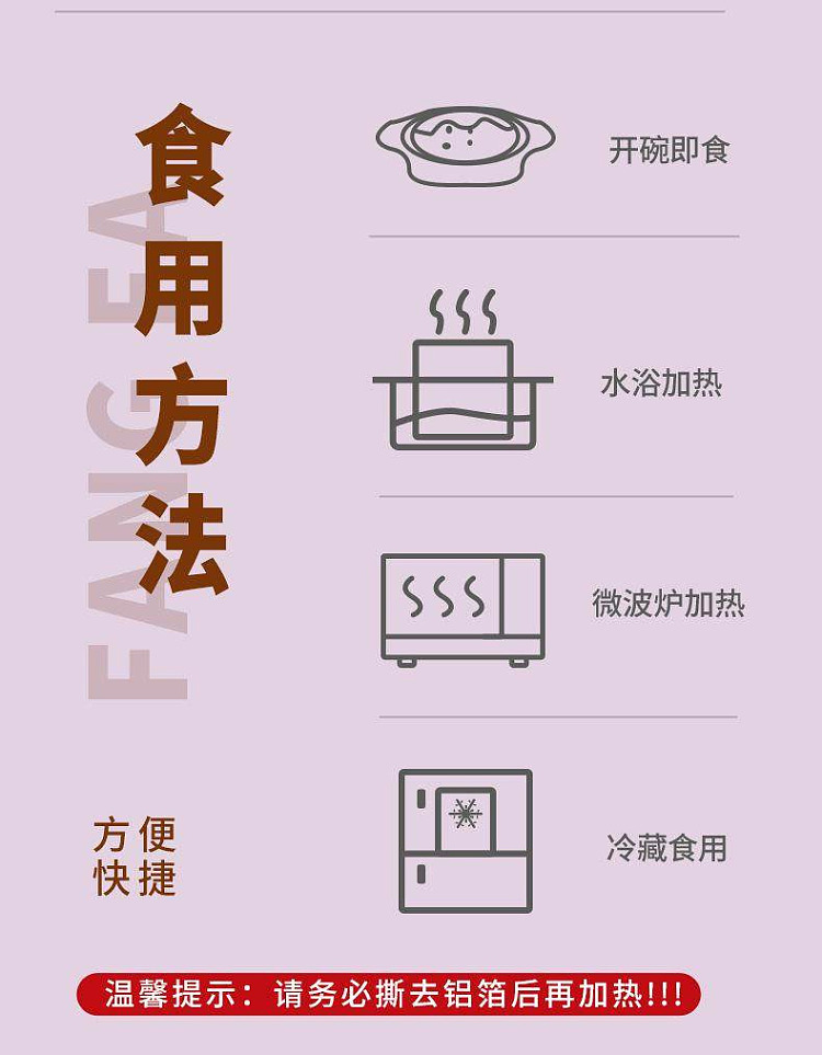 bao-zhi-su-low-sugar-taro-and-black-rice-dessert-195g-8