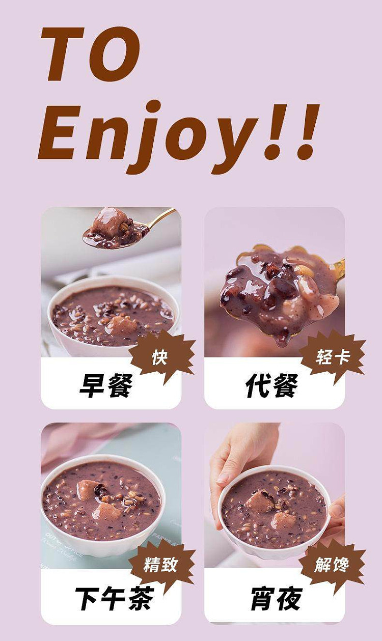 bao-zhi-su-low-sugar-taro-and-black-rice-dessert-195g-9