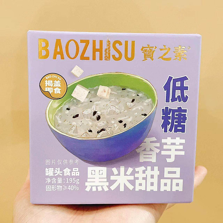 bao-zhi-su-low-sugar-taro-and-black-rice-dessert-195g-3