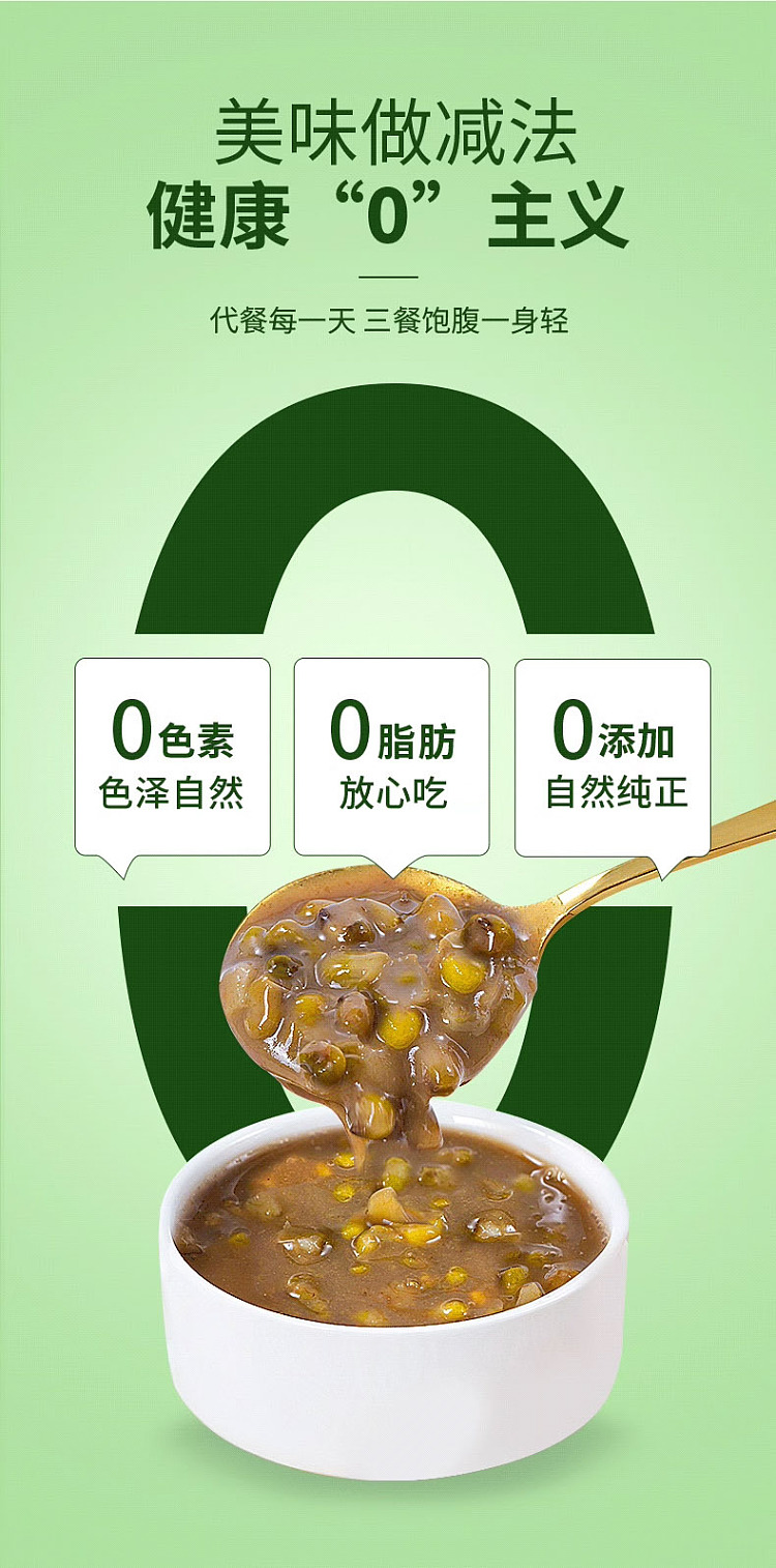 bao-zhi-su-chen-pi-lotus-seed-and-mung-bean-paste-195g-3