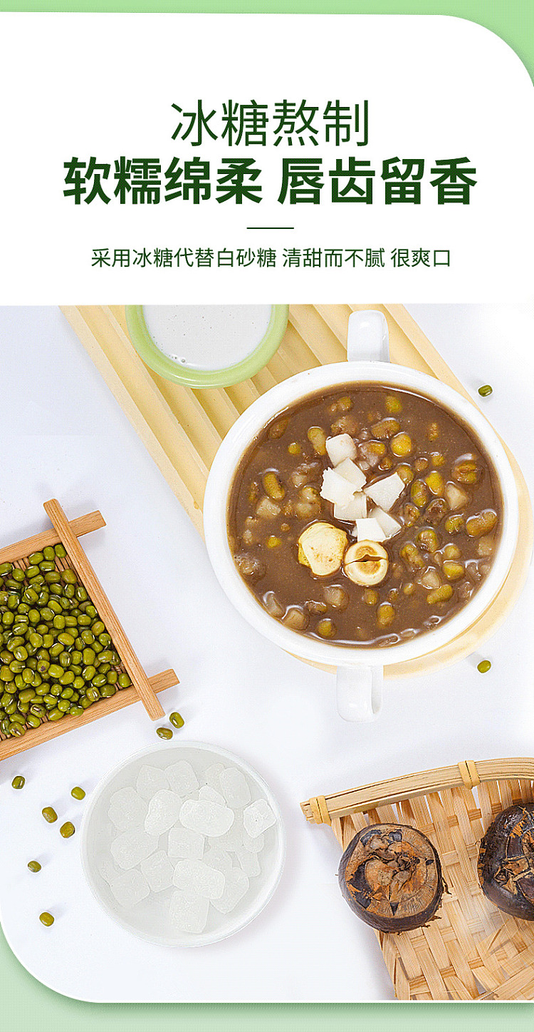 bao-zhi-su-chen-pi-lotus-seed-and-mung-bean-paste-195g-4