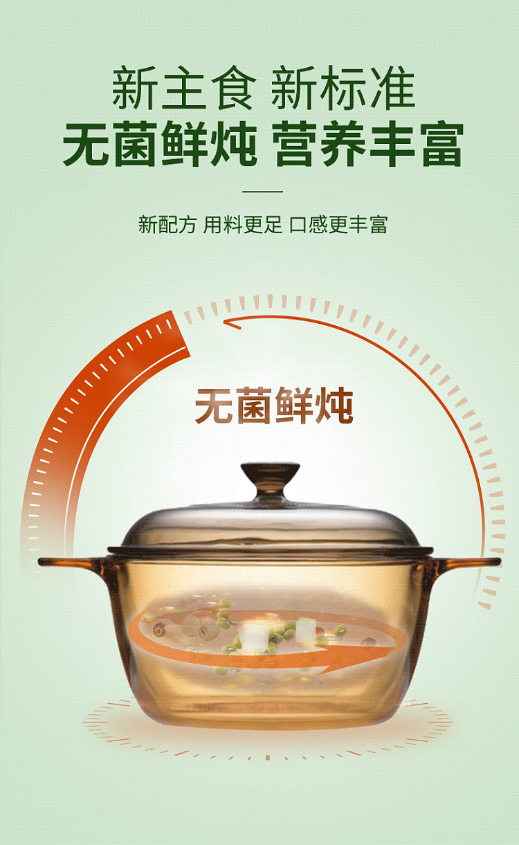 bao-zhi-su-chen-pi-lotus-seed-and-mung-bean-paste-195g-5