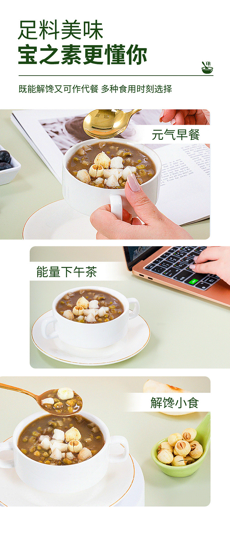 bao-zhi-su-chen-pi-lotus-seed-and-mung-bean-paste-195g-8
