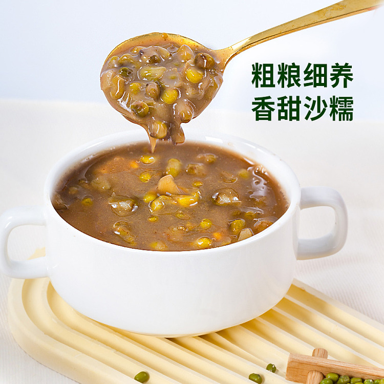 bao-zhi-su-chen-pi-lotus-seed-and-mung-bean-paste-195g-3