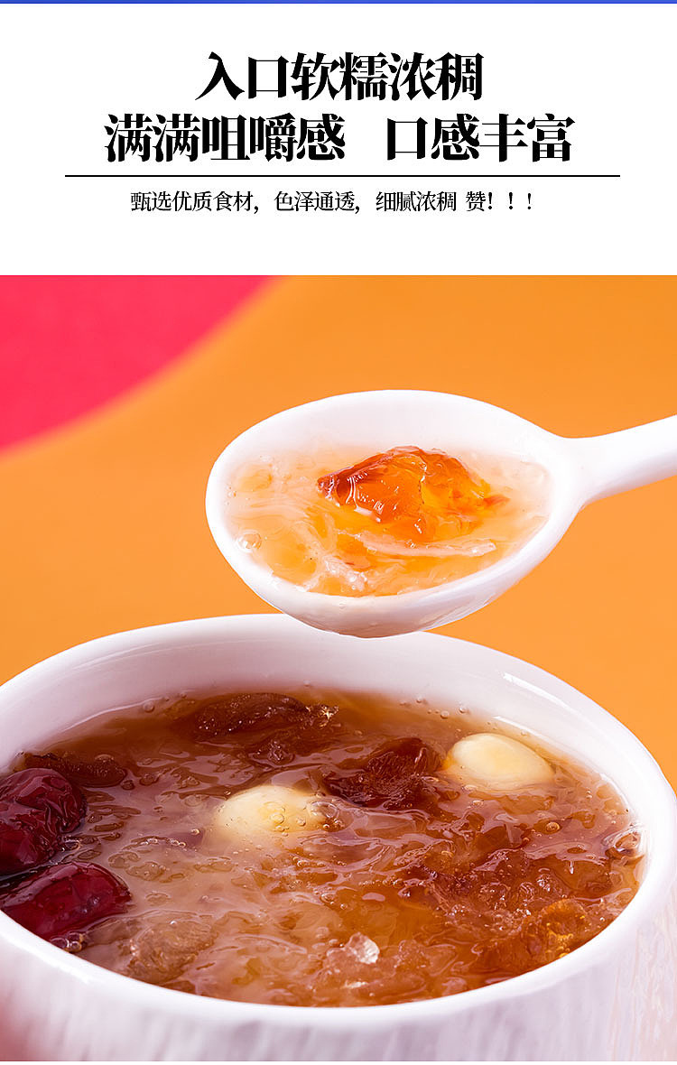 bao-zhi-su-birds-nest-with-rock-sugar-and-peach-gum-195g-3