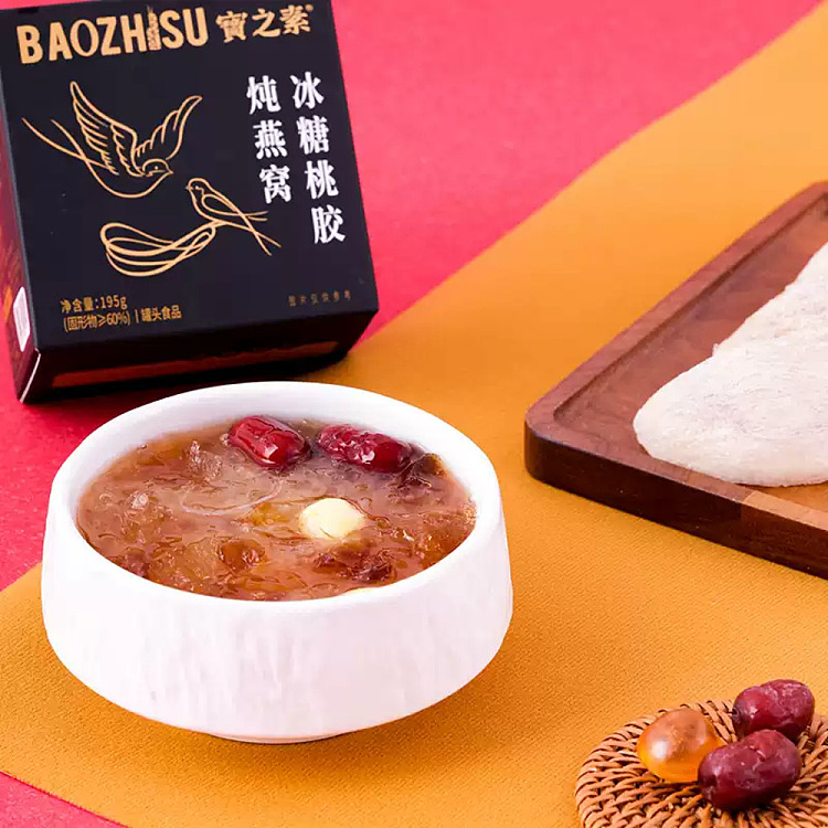 bao-zhi-su-birds-nest-with-rock-sugar-and-peach-gum-195g-3