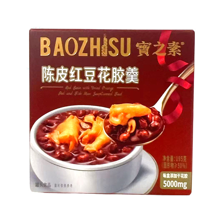 bao-zhi-su-fish-maw-soup-with-aged-peel-and-red-bean-195g-1