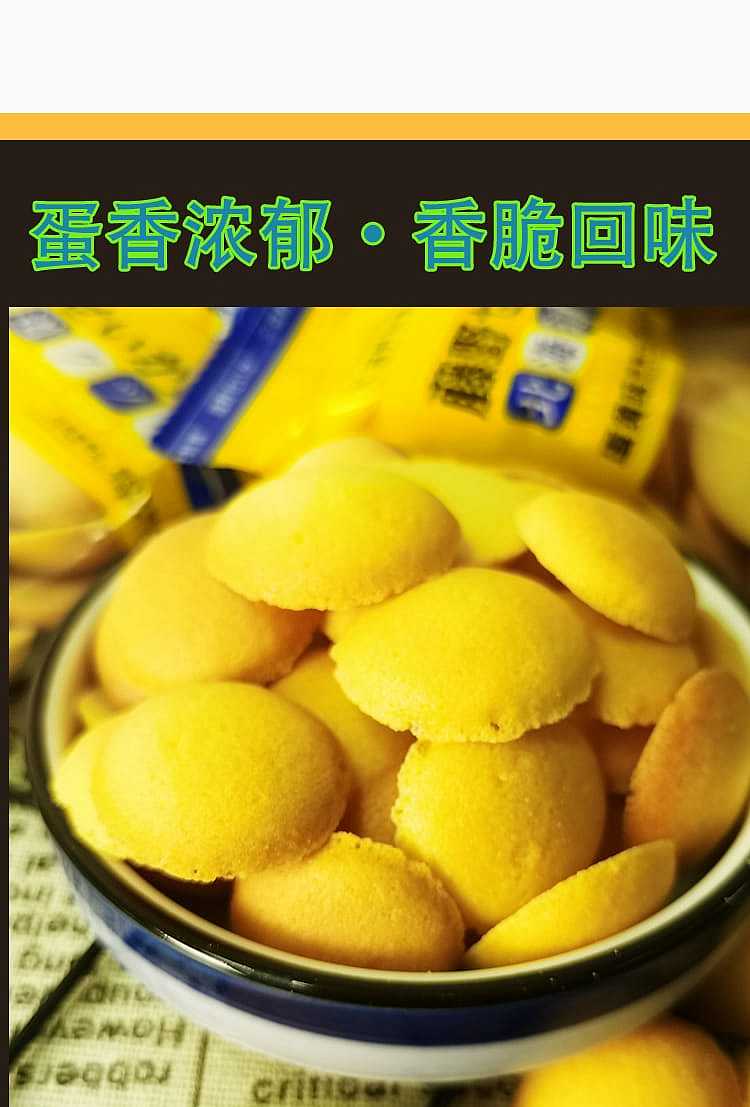 tsunanoya-seika-hokkaido-egg-yolk-baked-cakes-258g-2