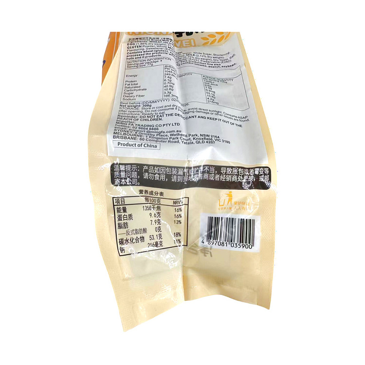 amy-house-thick-cut-buttermilk-toast-milk-flavor-308g-2