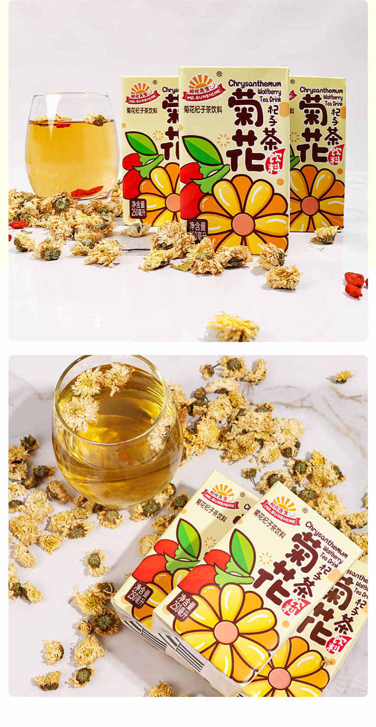mr-sunshine-chrysanthemum-and-goji-berry-iced-tea-250ml6-boxes-5